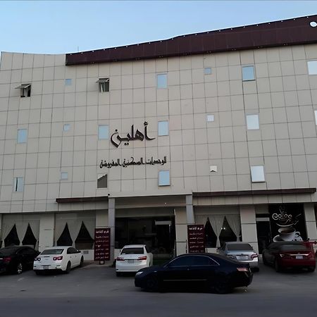 Ahlin Serviced Apartments Riade Exterior foto